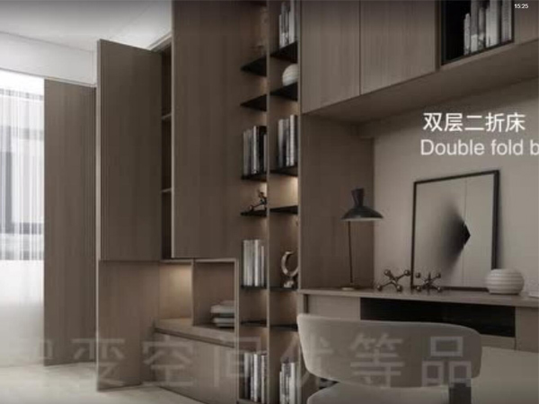 17.c18起草视频智優二折床